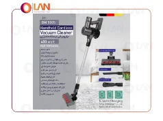 جارو شارژی 400 وات BISMARK مدل BM-5505